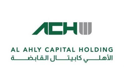 البورصة توافق على قيد شركة الأهلي كابيتال القابضة كأمين حفظ