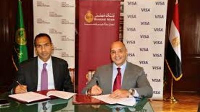 مصر للابتكار الرقمي توقع مذكرة تفاهم مع دل تكنولوجيز لتطوير بنيتها التحتية الرقمية