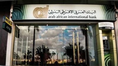 خصم 10% عند التسوق عبر تطبيق كارفور باستخدام بطاقات Visa البنك العربي الافريقي الدولي