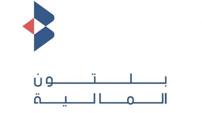 بلتون تتوقع إبقاء البنك المركزي على أسعار الفائدة