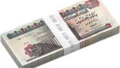أسعار العائد على الوديعة لأجل من بنك قناة السويس