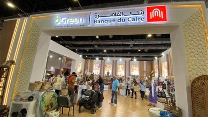 بوابة بنوك أونلاين