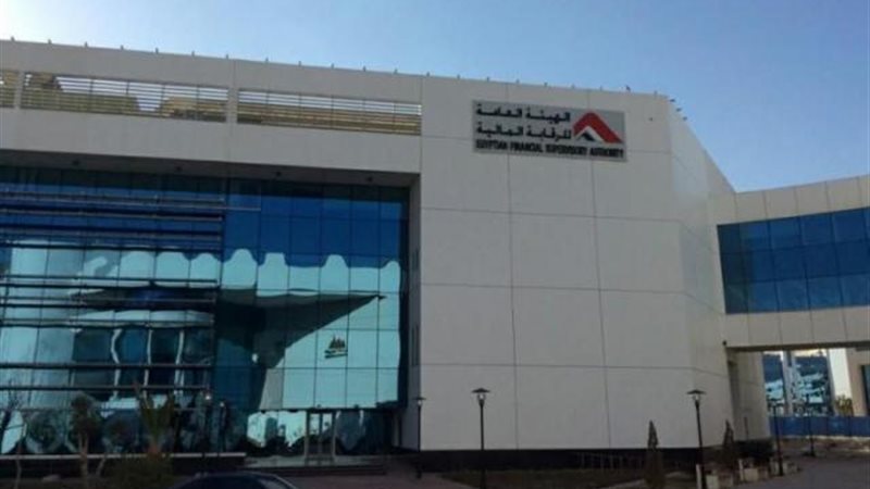 مبنى الهيئة العامة