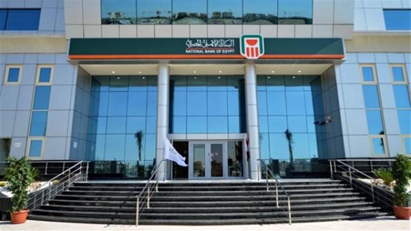 بوابة بنوك أونلاين