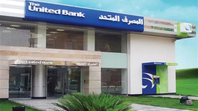 بوابة بنوك أونلاين