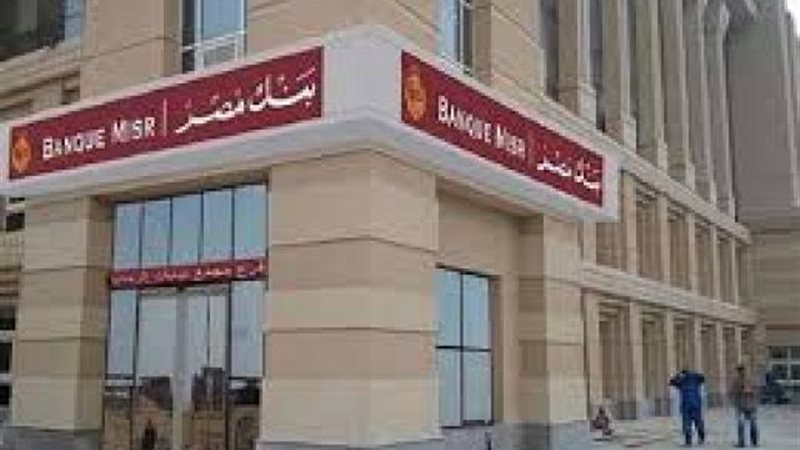 بوابة بنوك أونلاين
