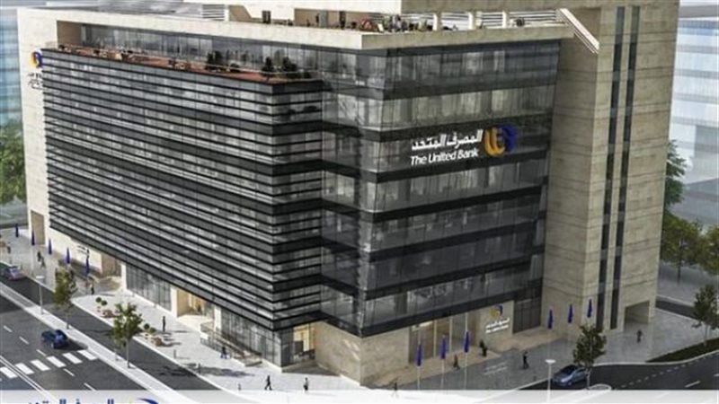 بوابة بنوك أونلاين