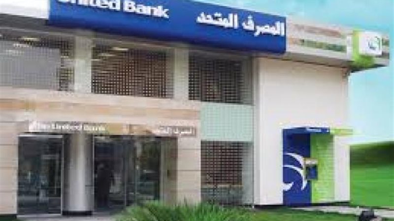 بوابة بنوك أونلاين