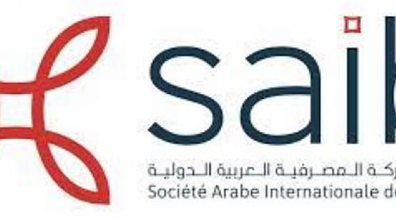 بنك saib