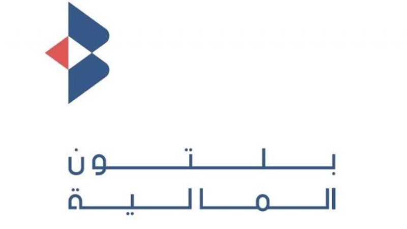 بوابة بنوك أونلاين