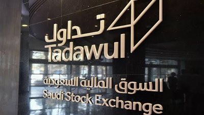 بورصة السعودية ” تداول” تسعى لجمع أكثر من مليار دولار من طرح 30% من أسهمها الرياض