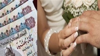 تفاصيل وشروط الحصول علي قرض الزواج من بنك القاهرة