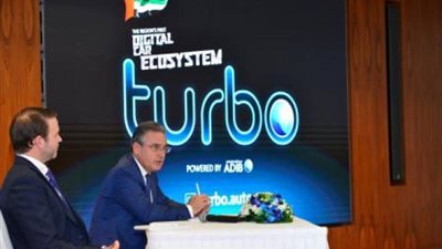 أبوظبي الإسلامي أول مصرف في العالم يطلق منظومة رقمية شاملة للمركبات “توربو”