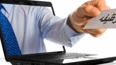 بنك الأسكندرية يعلن عن حاجتة إلى وظيفة جديدة ”تعرف على الشروط وطريقة التقديم”