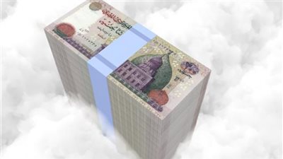 أسعار الفائدة على القرض الشخصي للموظفين في6 بنوك 2022