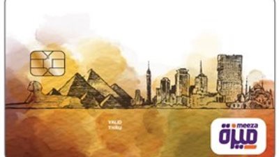 تعرف على مزايا بطاقة ميزة مسبقة الدفع من بنك saib