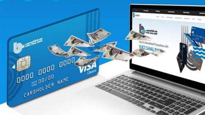 مزايا الإنترنت البنكي من بنك قناة السويس 2022