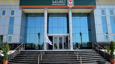 خطوات إستخراج فيزا المشتريات بمفردات المرتب من البنك الأهلي المصري