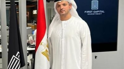 فيرست كابيتال للاستثمار تطلق تطبيق ”روچتة” في السوق المصرية
