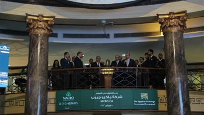 رئيس البورصة: الطروحات الجديدة محرك أساسي لاجتذاب سيولة ومستثمرين جدد لسوق المال المصري