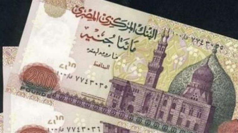 شهادات ادخار بنك