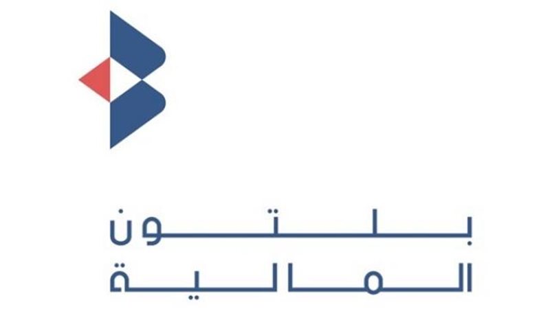 بوابة بنوك أونلاين