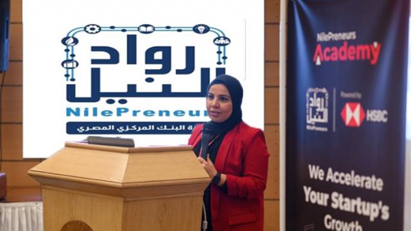 بوابة بنوك أونلاين