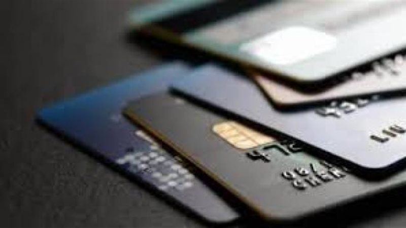 تفاصيل البطاقات الإتمانية