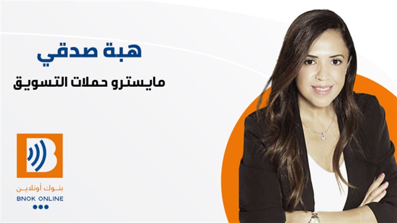 هبة صدقي رئيس قسم