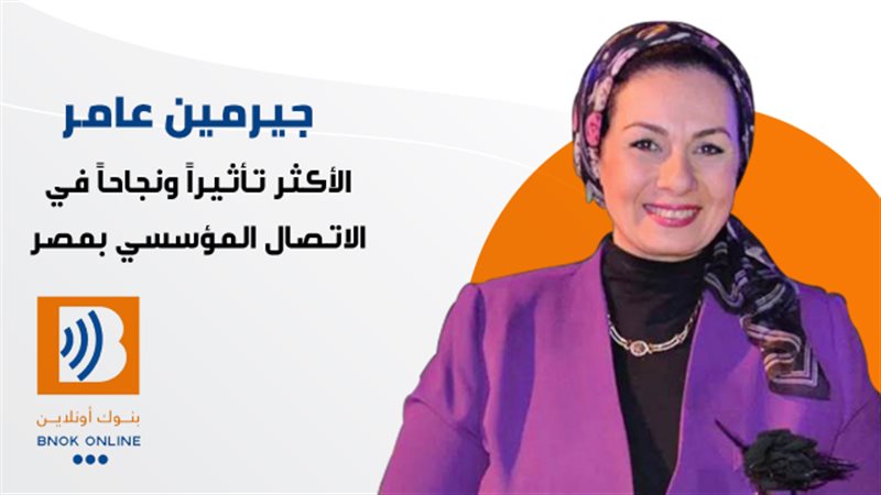 بوابة بنوك أونلاين