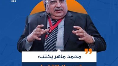 محمد ماهر يكتب: تحريك الاقتصاد من خلال ”التبرع”