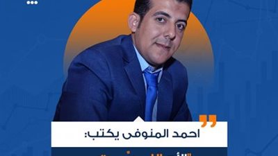 احمد المنوفى يكتب: ”الأم اللى ربِّت.. مش اللى خلِّفت”