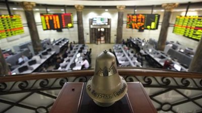 بعد رفع اسعار الفائدة البورصة تربح 10 مليارات جنيه مستهل التعاملات