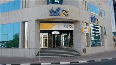 تعرف على تفاصيل حساب التوفير من البنك الأهلي الكويتي