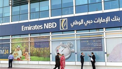 تعرف على ”قرض السيارة” من بنك الإمارات دبي الوطني