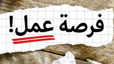 ”المصري الخليجي” يعلن عن 3 وظائف مصرفية خالية