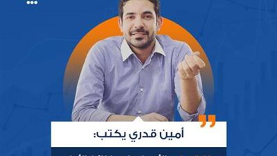 أمين قدري يكتب: طارق عامر.. الأمين على خزائن الأرض ذو القلب الفولازي