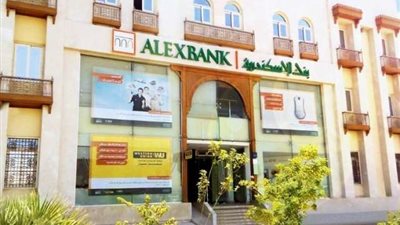 تعرف على شهادة ”ألكيس ستار” من بنك الأسكندرية
