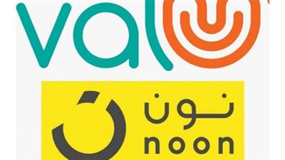 «ڤاليو» تبرم اتفاقية شراكة مع منصة «نون» لتوفير خدمات التقسيط لعملائها