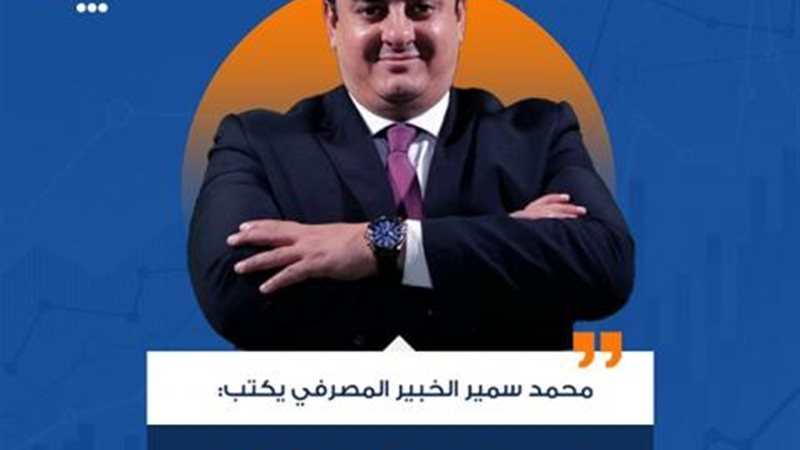 بوابة بنوك أونلاين