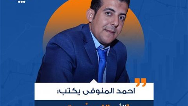 بوابة بنوك أونلاين