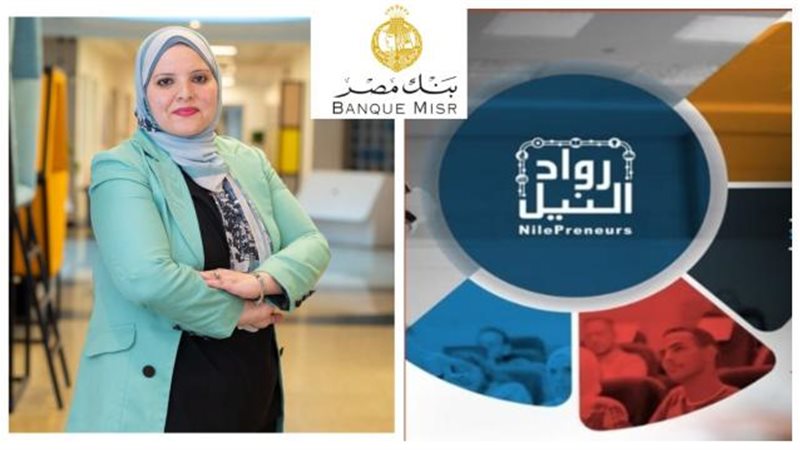 بوابة بنوك أونلاين