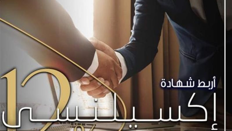 بوابة بنوك أونلاين