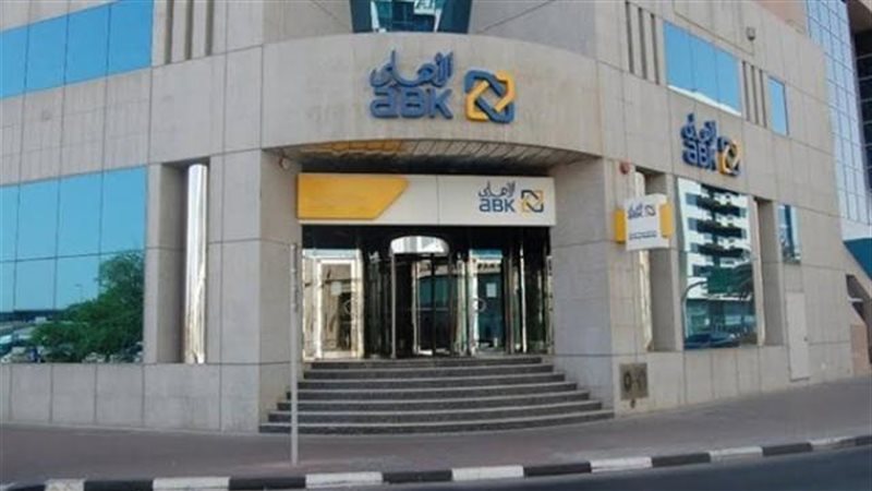 بوابة بنوك أونلاين