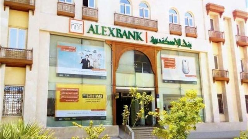 بوابة بنوك أونلاين