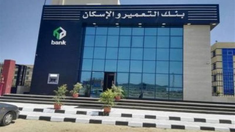 بوابة بنوك أونلاين