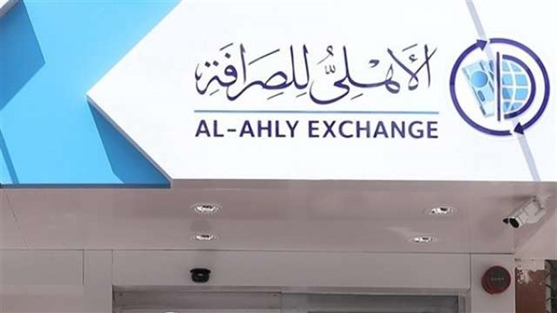 بوابة بنوك أونلاين