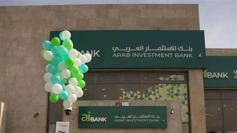بوابة بنوك أونلاين