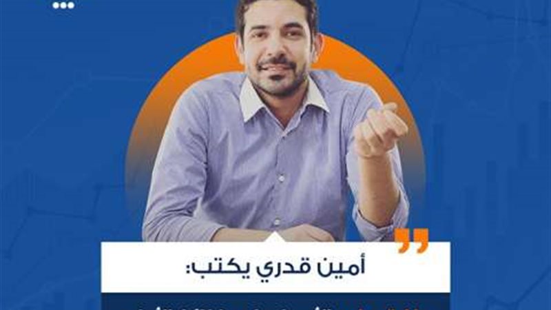 بوابة بنوك أونلاين