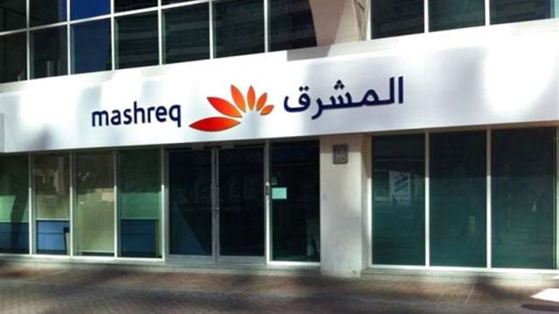 بنك المشرق 